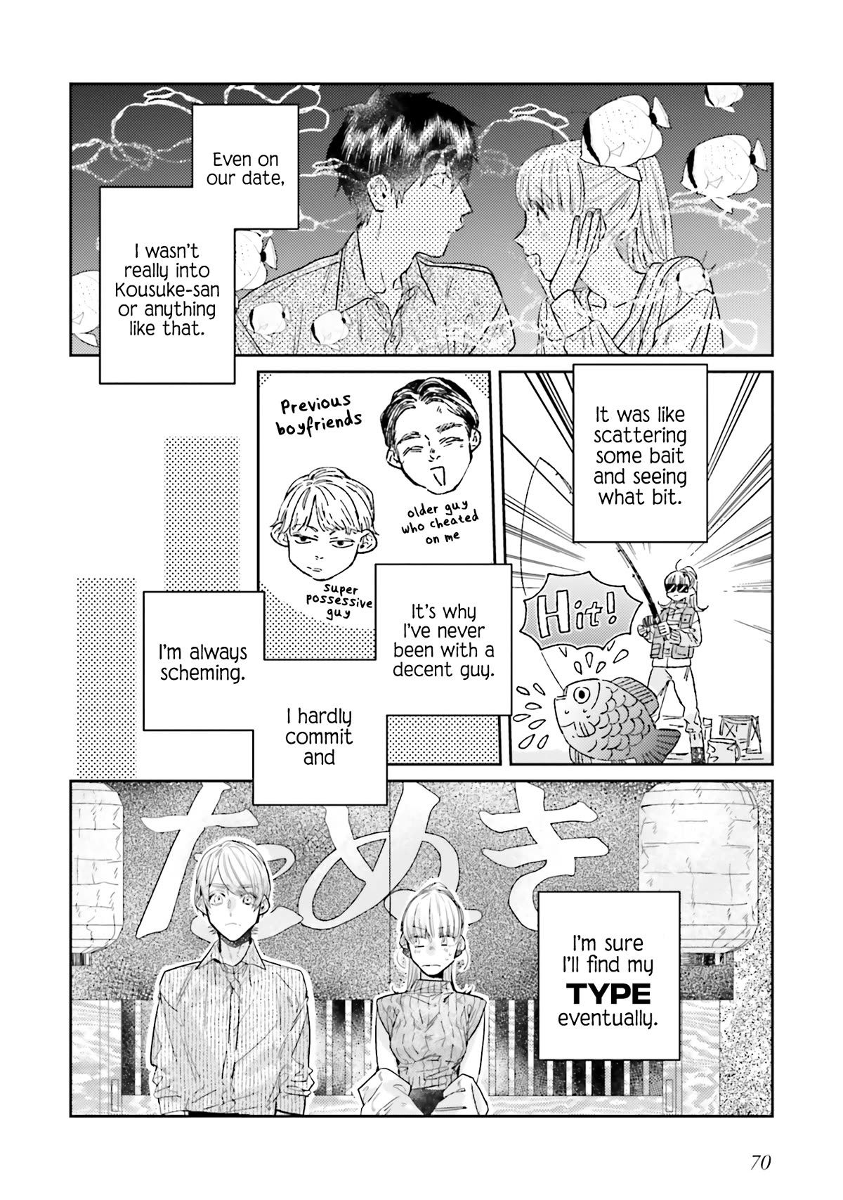 What He Who Doesn't Believe in Fate Says Chapter 18 page 2 - Chapter 18
