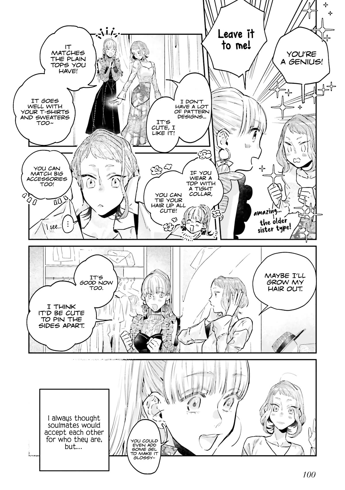 What He Who Doesn't Believe in Fate Says Chapter 19 page 12 - Chapter 19