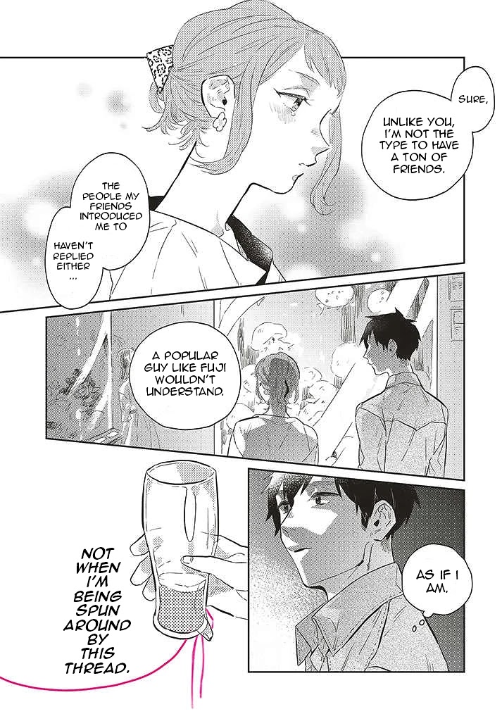 What He Who Doesn't Believe in Fate Says Chapter 2 page 11 - Chapter 2