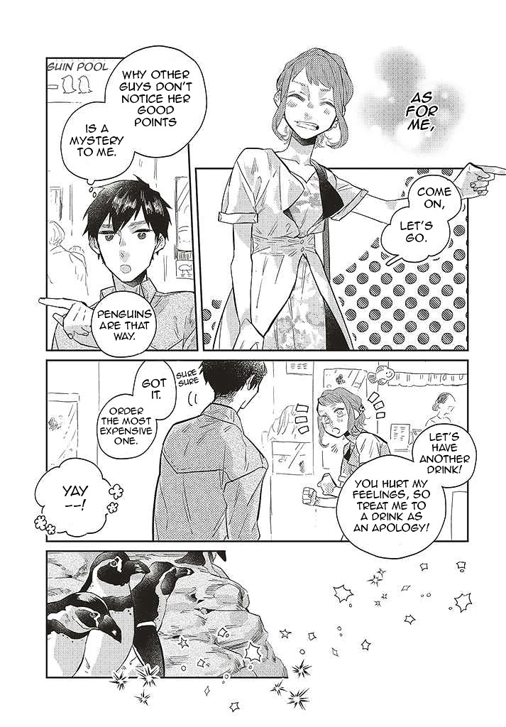 What He Who Doesn't Believe in Fate Says Chapter 2 page 13 - Chapter 2