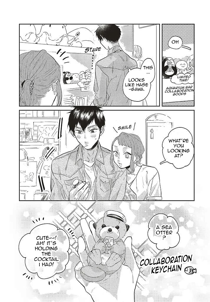 What He Who Doesn't Believe in Fate Says Chapter 2 page 15 - Chapter 2