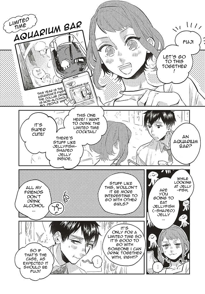 What He Who Doesn't Believe in Fate Says Chapter 2 page 3 - Chapter 2