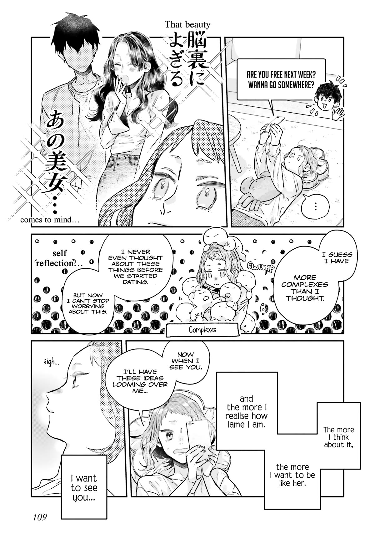 What He Who Doesn't Believe in Fate Says Chapter 20 page 3 - Chapter 20