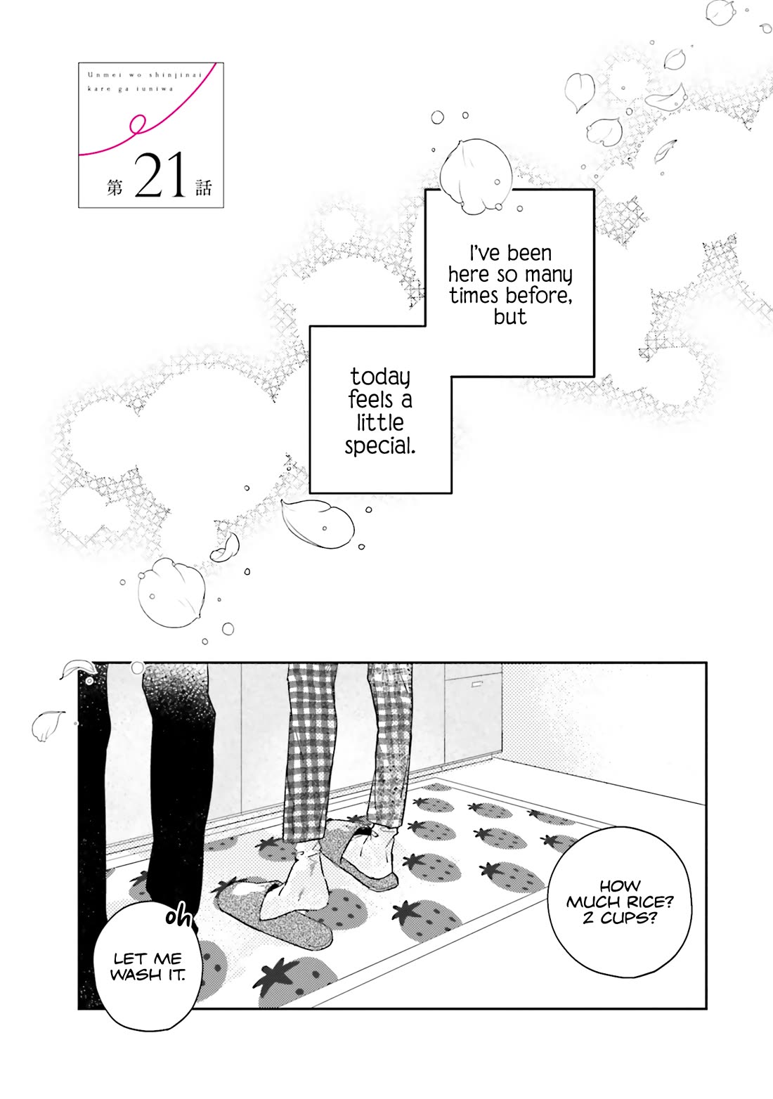 What He Who Doesn't Believe in Fate Says Chapter 21 page 1 - Chapter 21