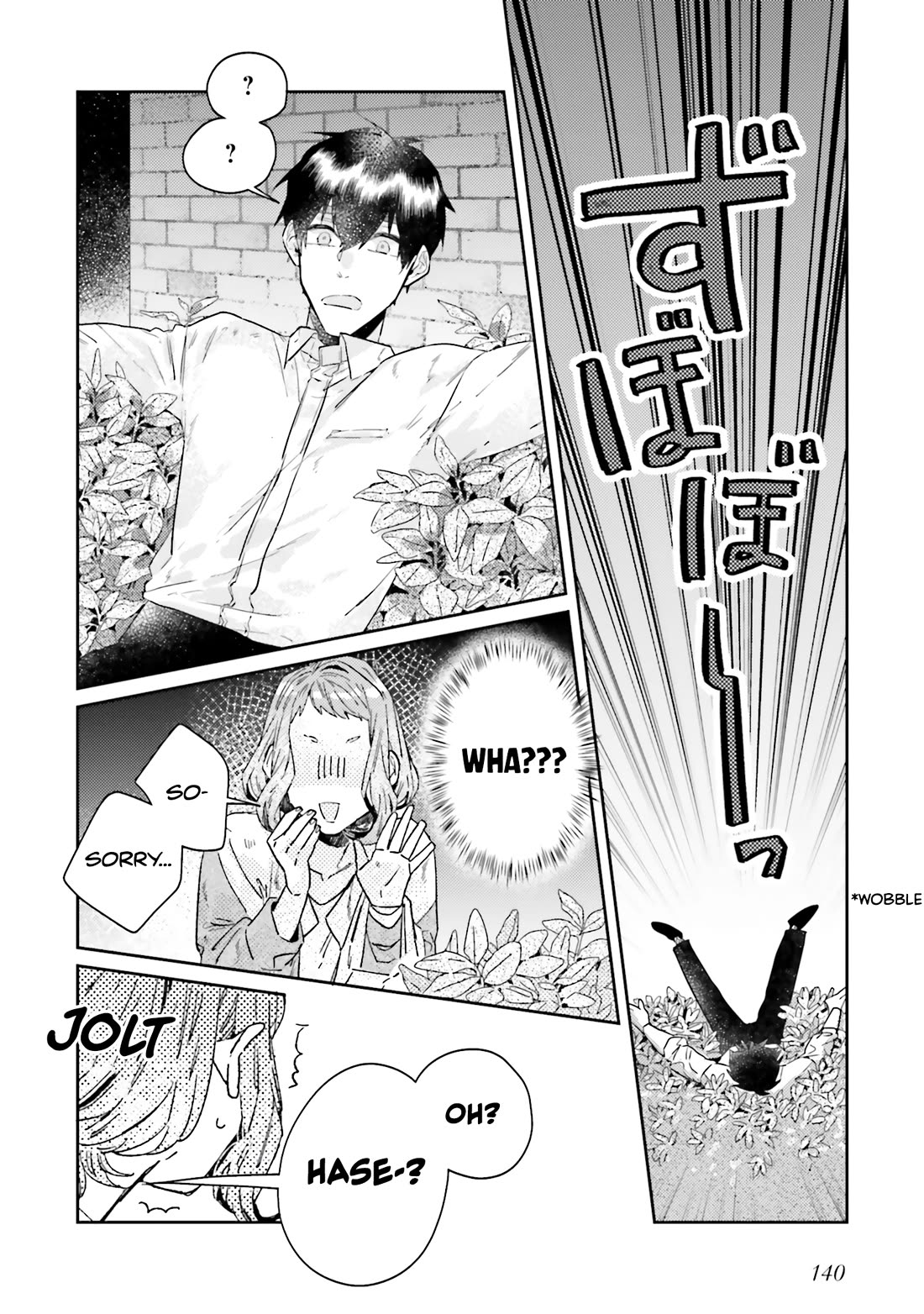 What He Who Doesn't Believe in Fate Says Chapter 21 page 14 - Chapter 21