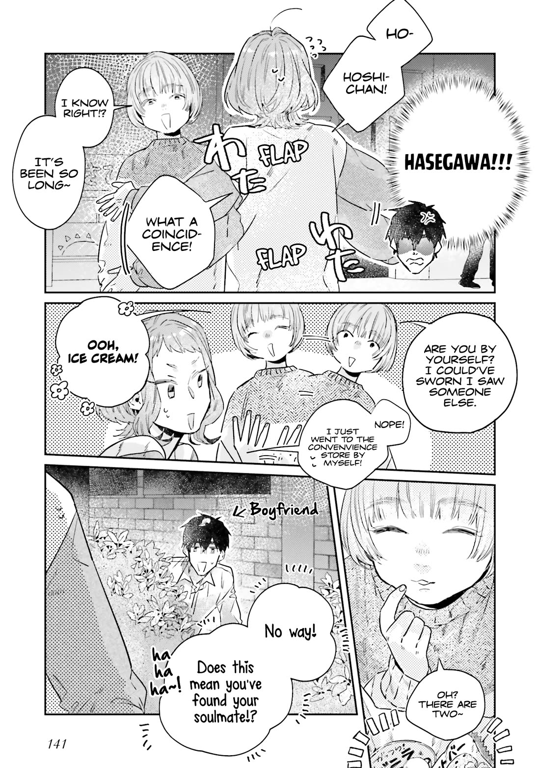What He Who Doesn't Believe in Fate Says Chapter 21 page 15 - Chapter 21