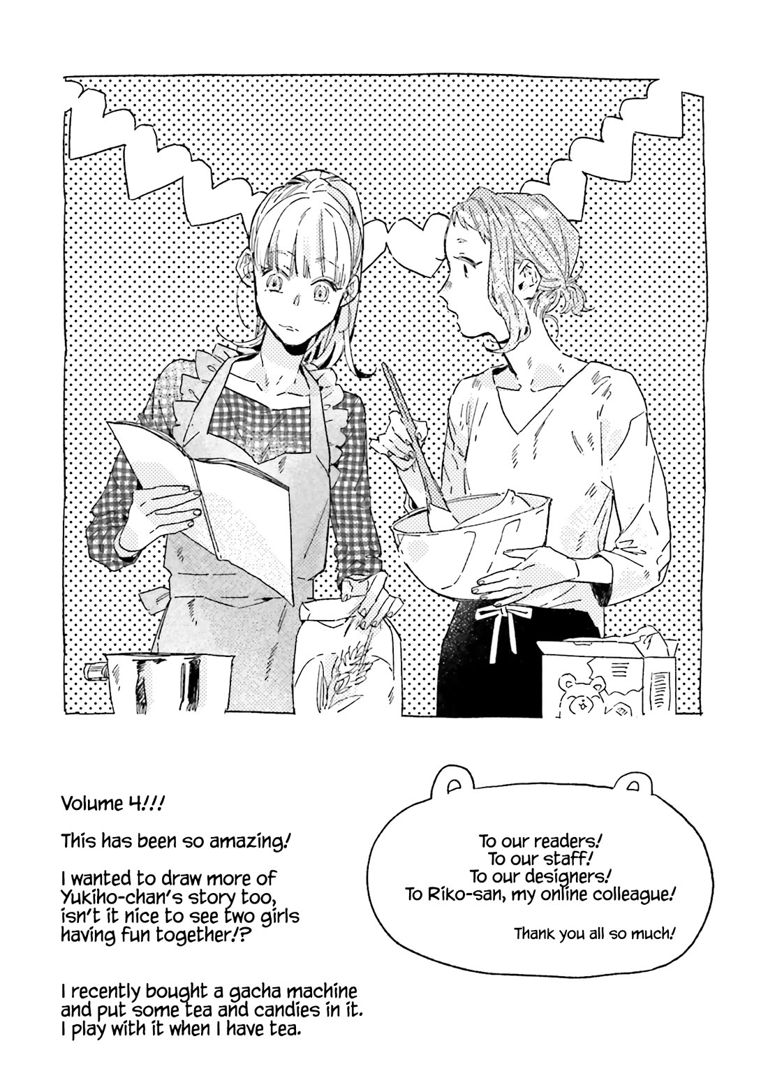 What He Who Doesn't Believe in Fate Says Chapter 21 page 19 - Chapter 21