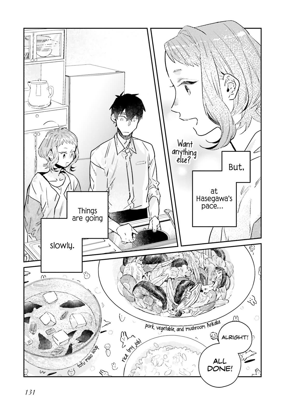 What He Who Doesn't Believe in Fate Says Chapter 21 page 5 - Chapter 21