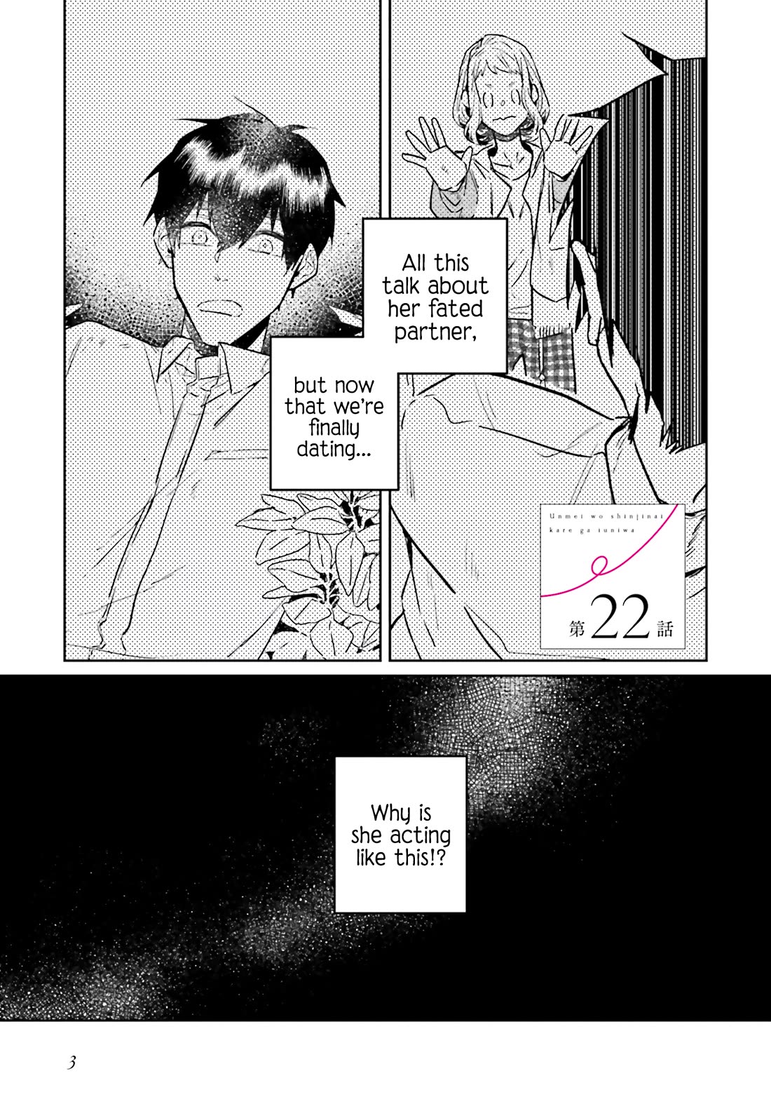 What He Who Doesn't Believe in Fate Says Chapter 22 page 7 - Chapter 22