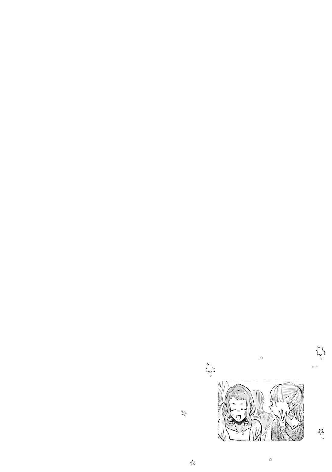 What He Who Doesn't Believe in Fate Says Chapter 23 page 20 - Chapter 23