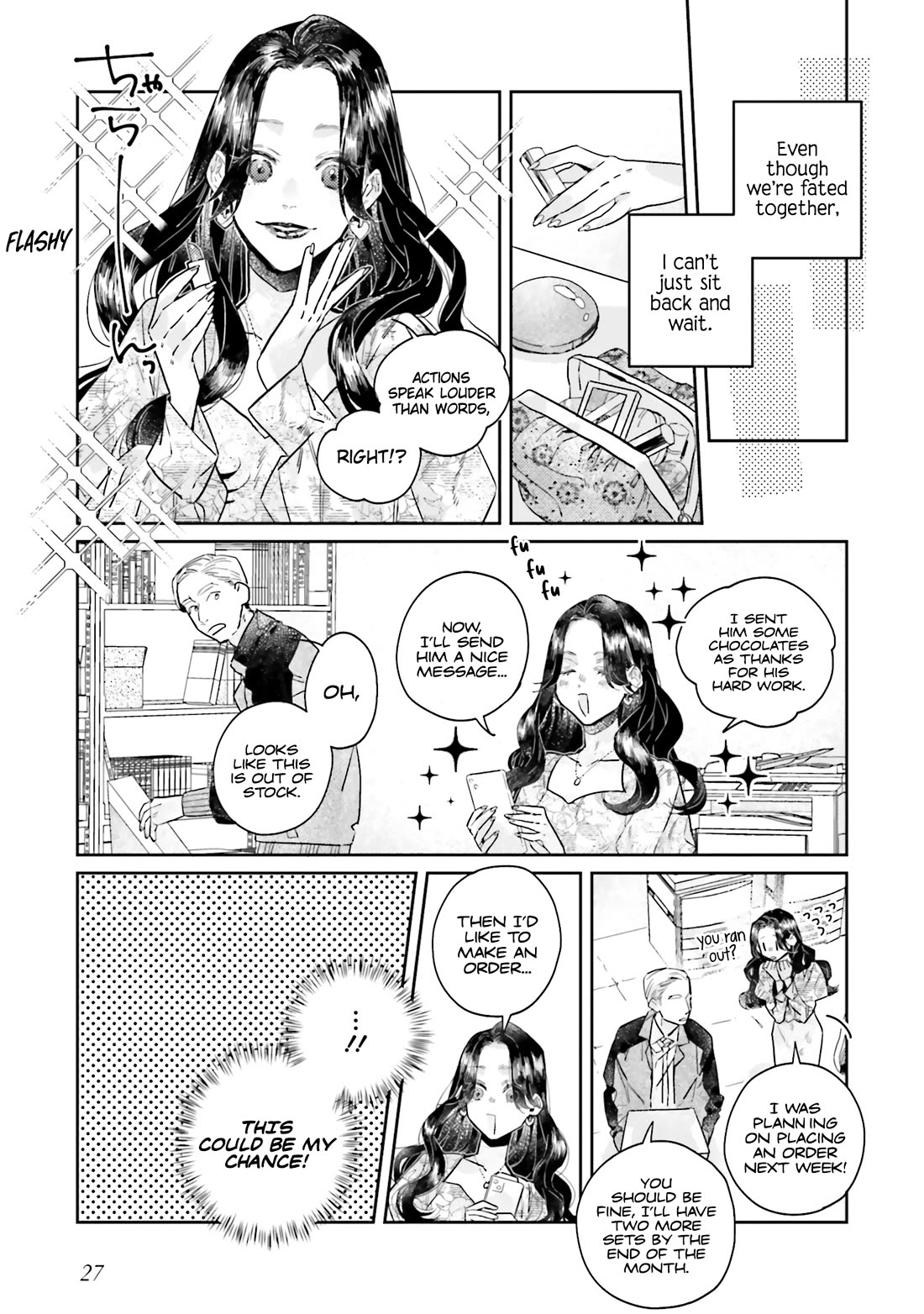 What He Who Doesn't Believe in Fate Says Chapter 23 page 9 - Chapter 23