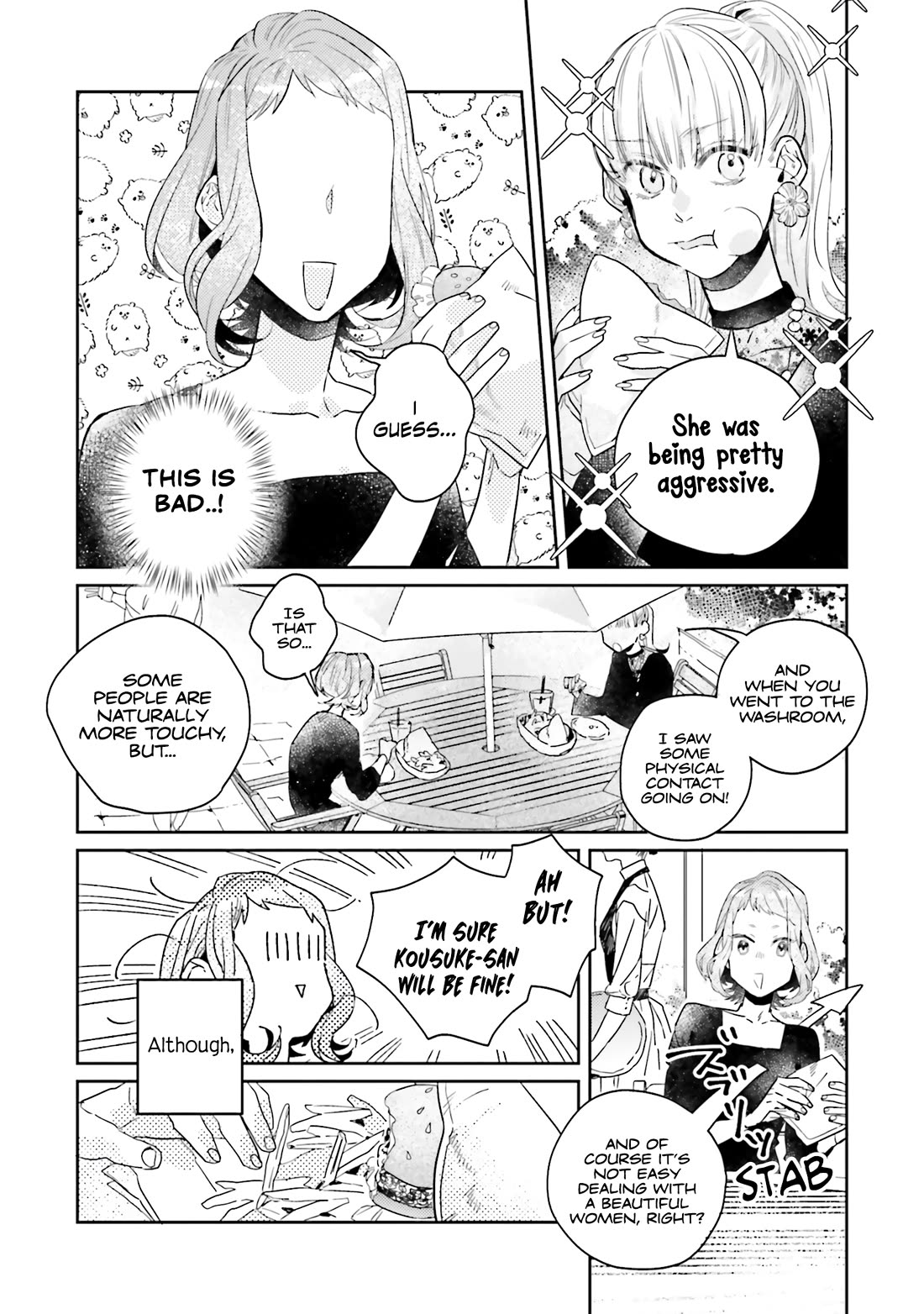 What He Who Doesn't Believe in Fate Says Chapter 24 page 12 - Chapter 24