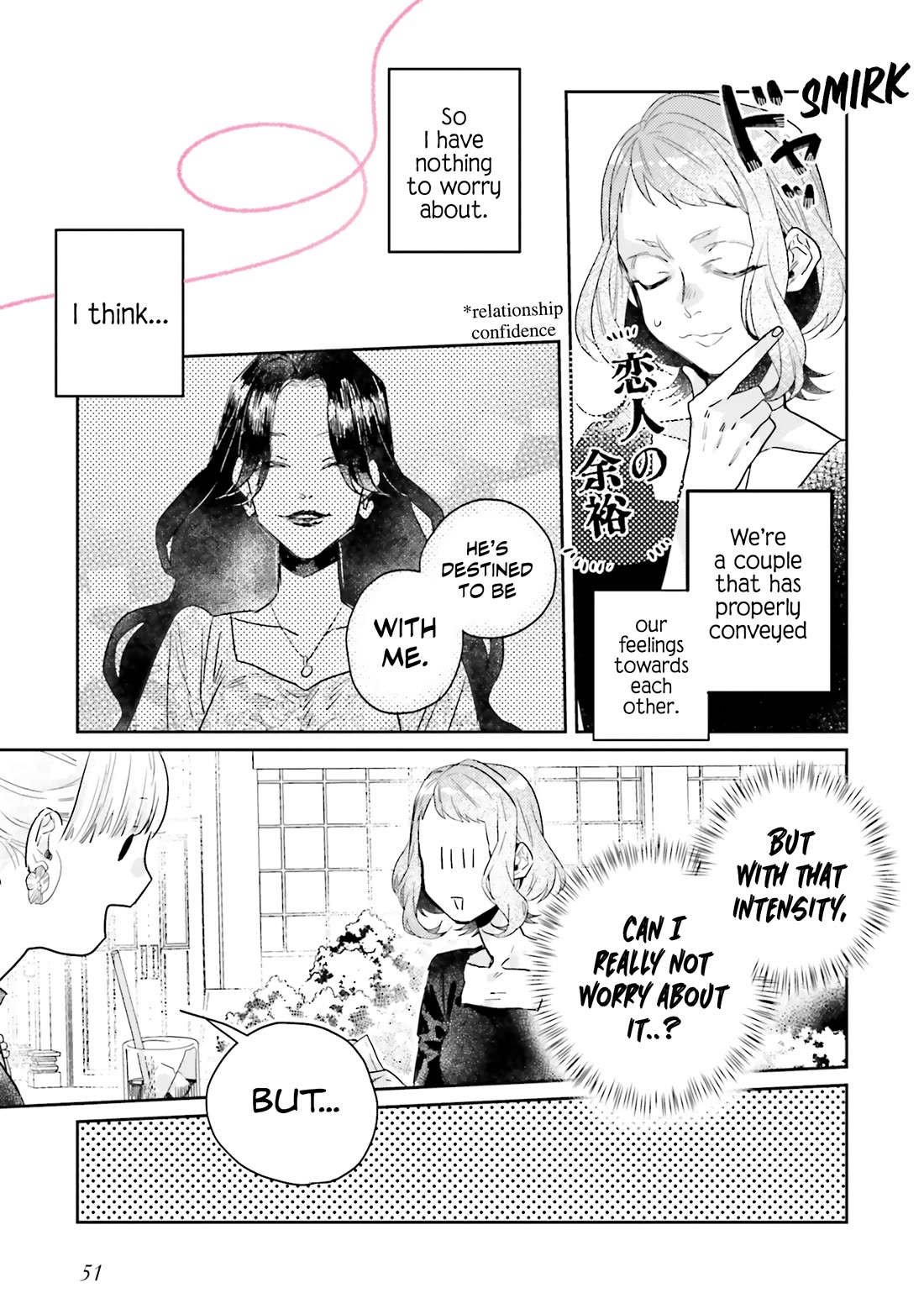 What He Who Doesn't Believe in Fate Says Chapter 24 page 13 - Chapter 24