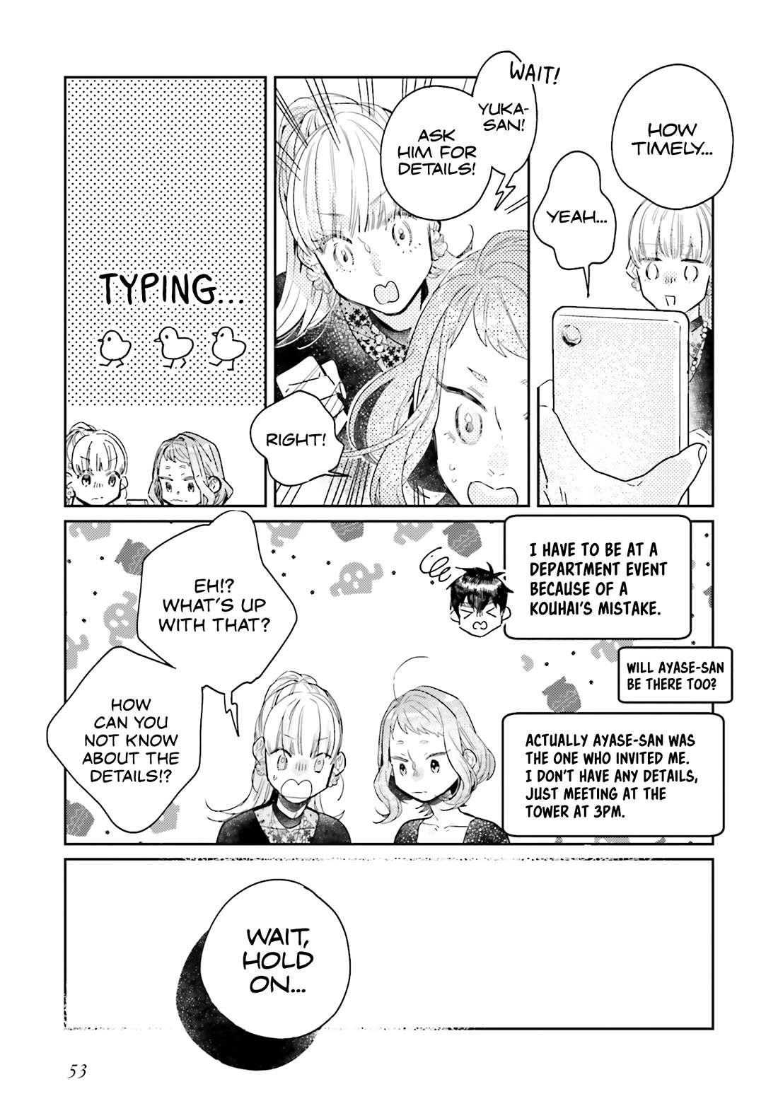 What He Who Doesn't Believe in Fate Says Chapter 24 page 15 - Chapter 24