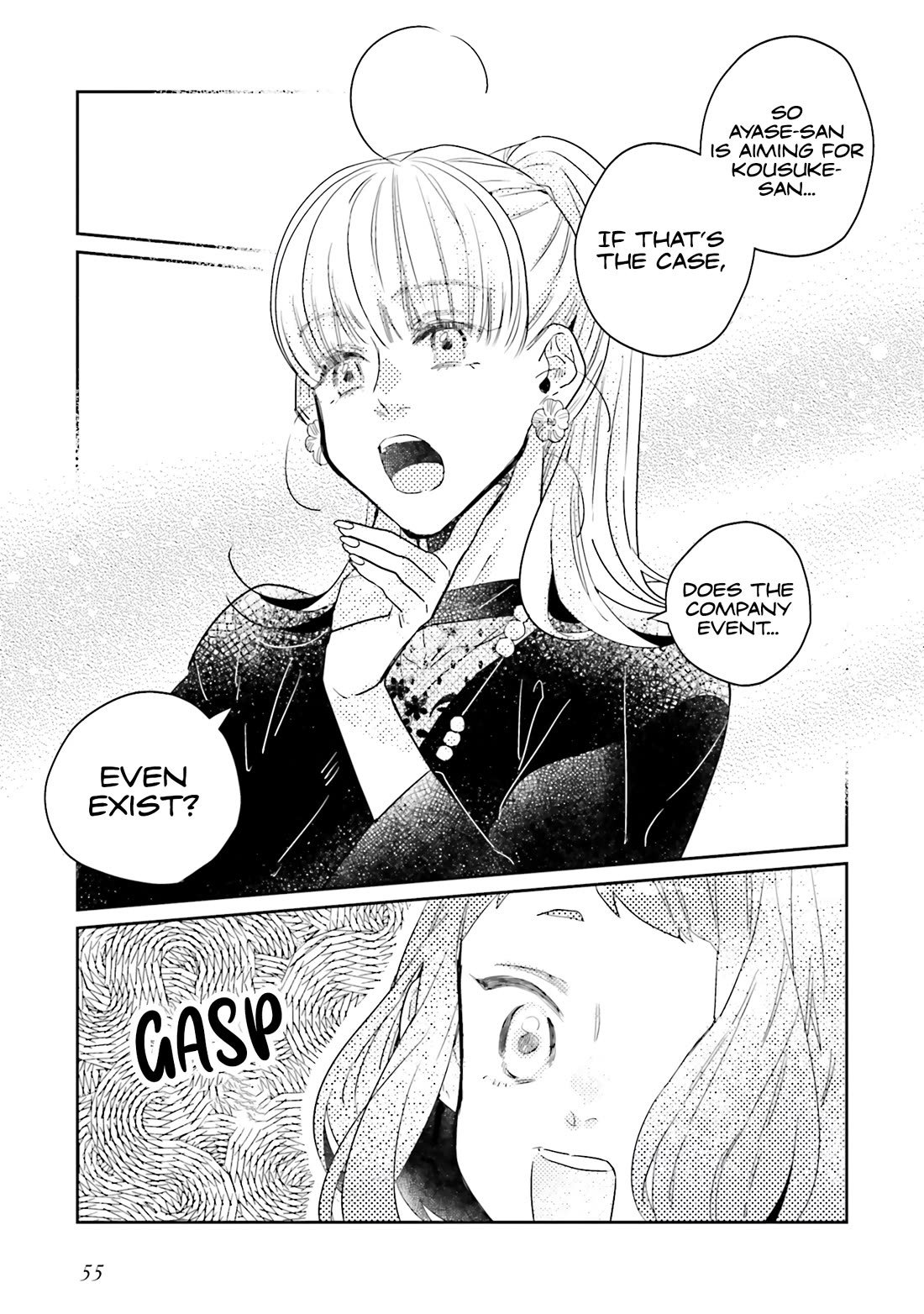 What He Who Doesn't Believe in Fate Says Chapter 24 page 17 - Chapter 24
