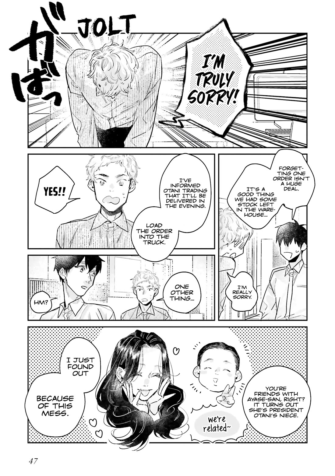 What He Who Doesn't Believe in Fate Says Chapter 24 page 9 - Chapter 24