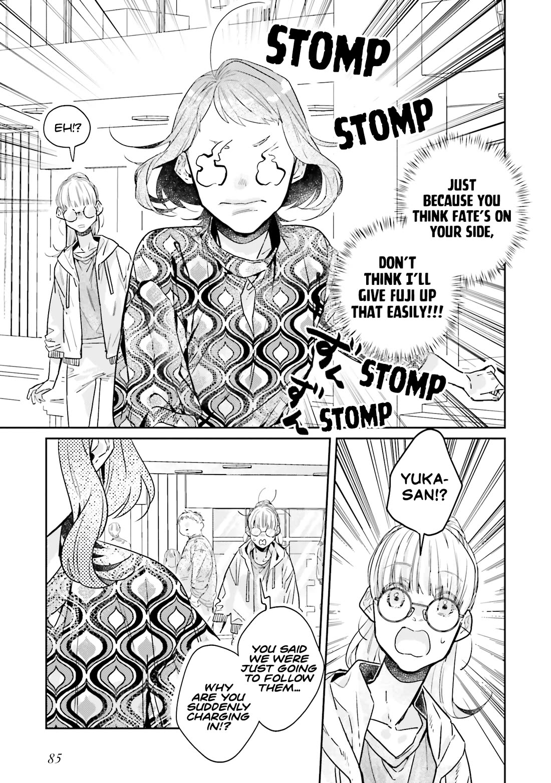 What He Who Doesn't Believe in Fate Says Chapter 26 page 7 - Chapter 26