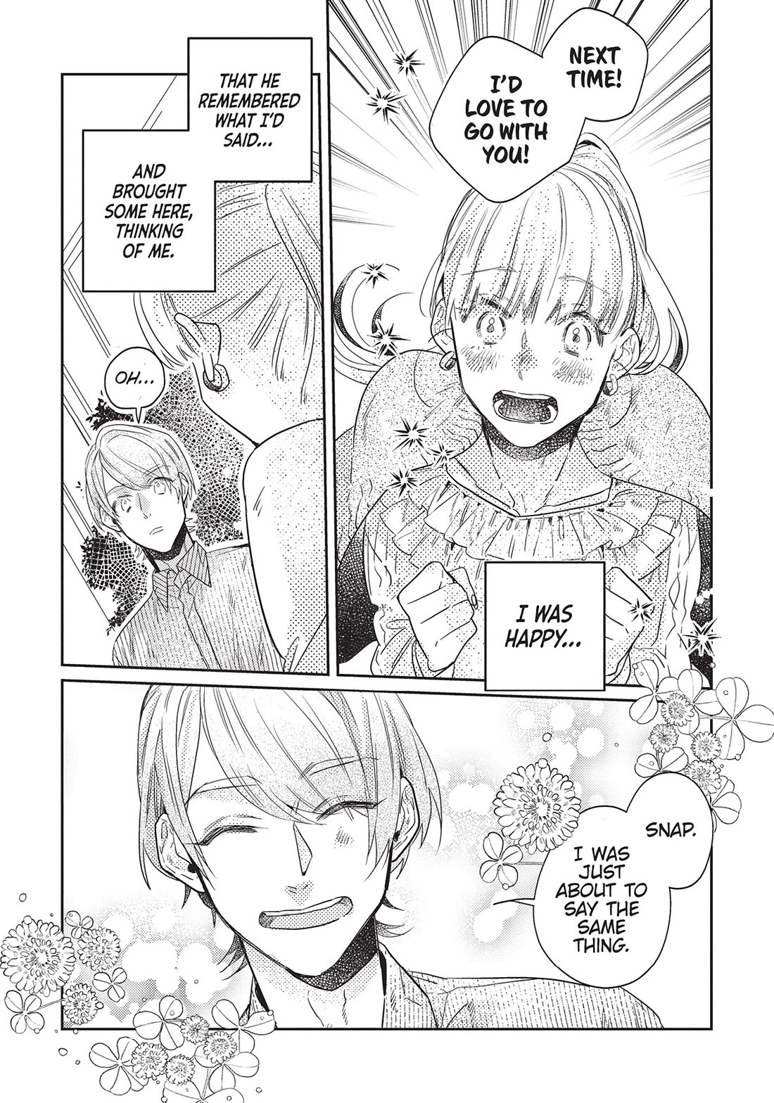 What He Who Doesn't Believe in Fate Says Chapter 27.5 page 11 - Chapter 27.5 [END]