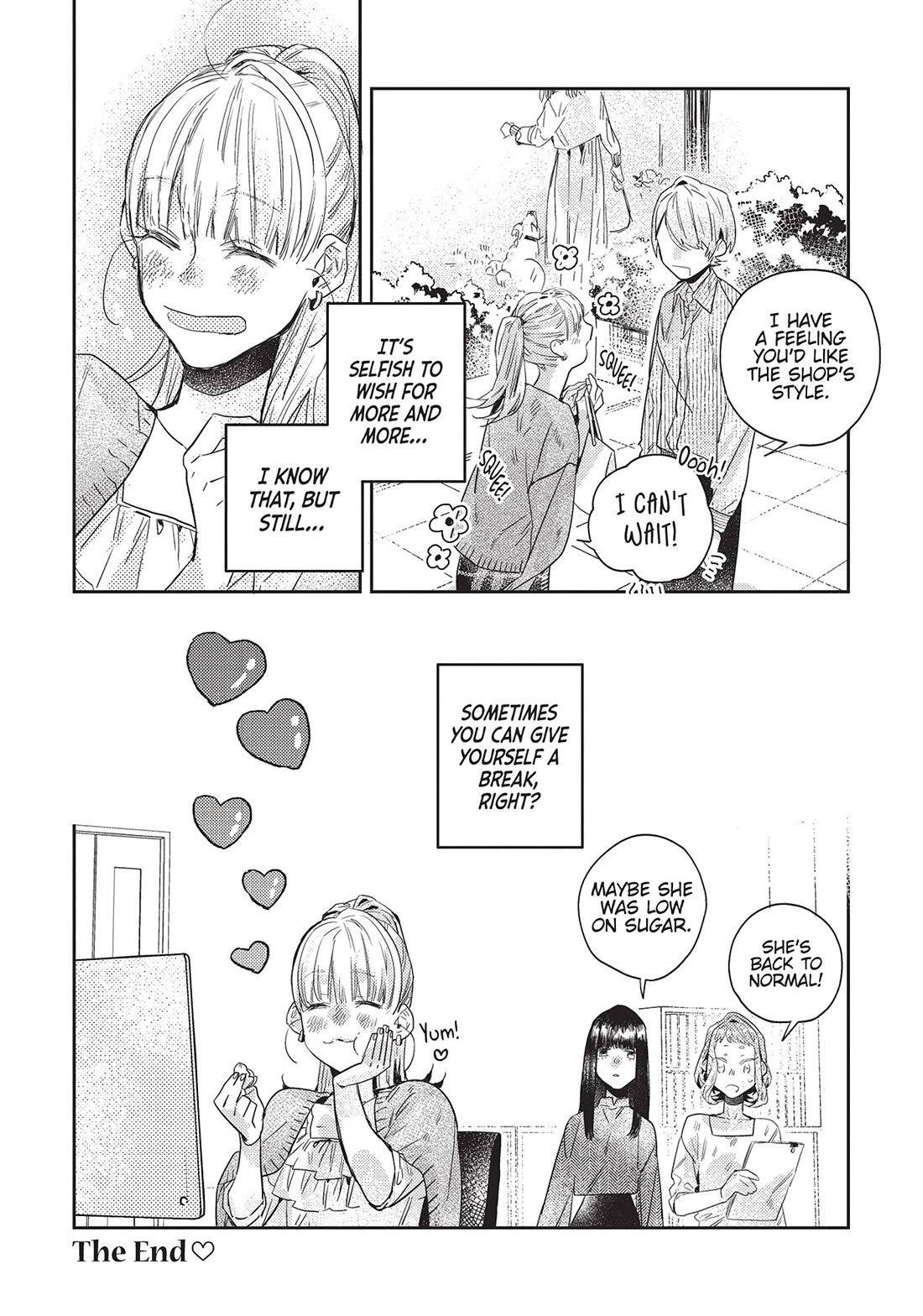 What He Who Doesn't Believe in Fate Says Chapter 27.5 page 12 - Chapter 27.5 [END]