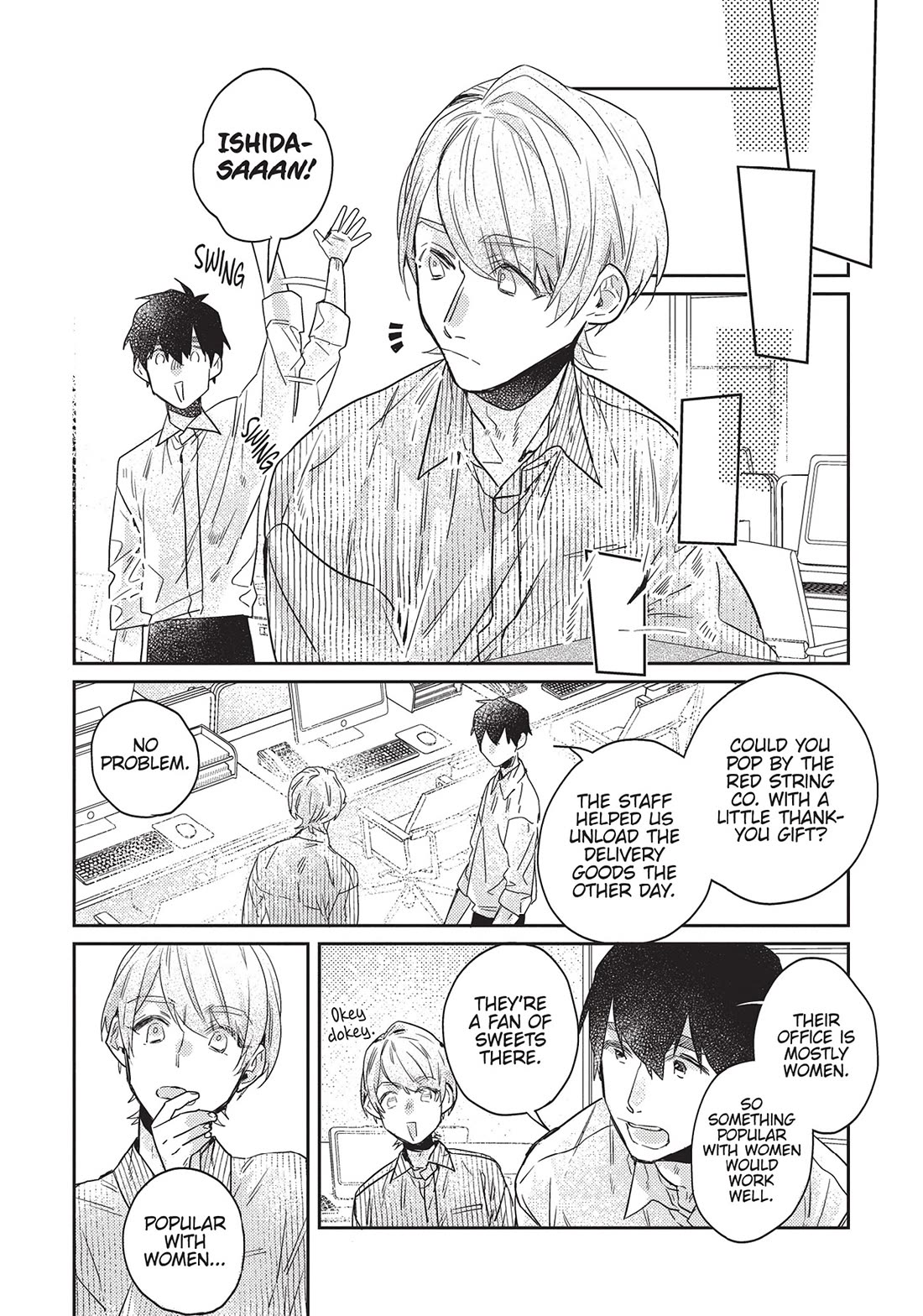 What He Who Doesn't Believe in Fate Says Chapter 27.5 page 5 - Chapter 27.5 [END]