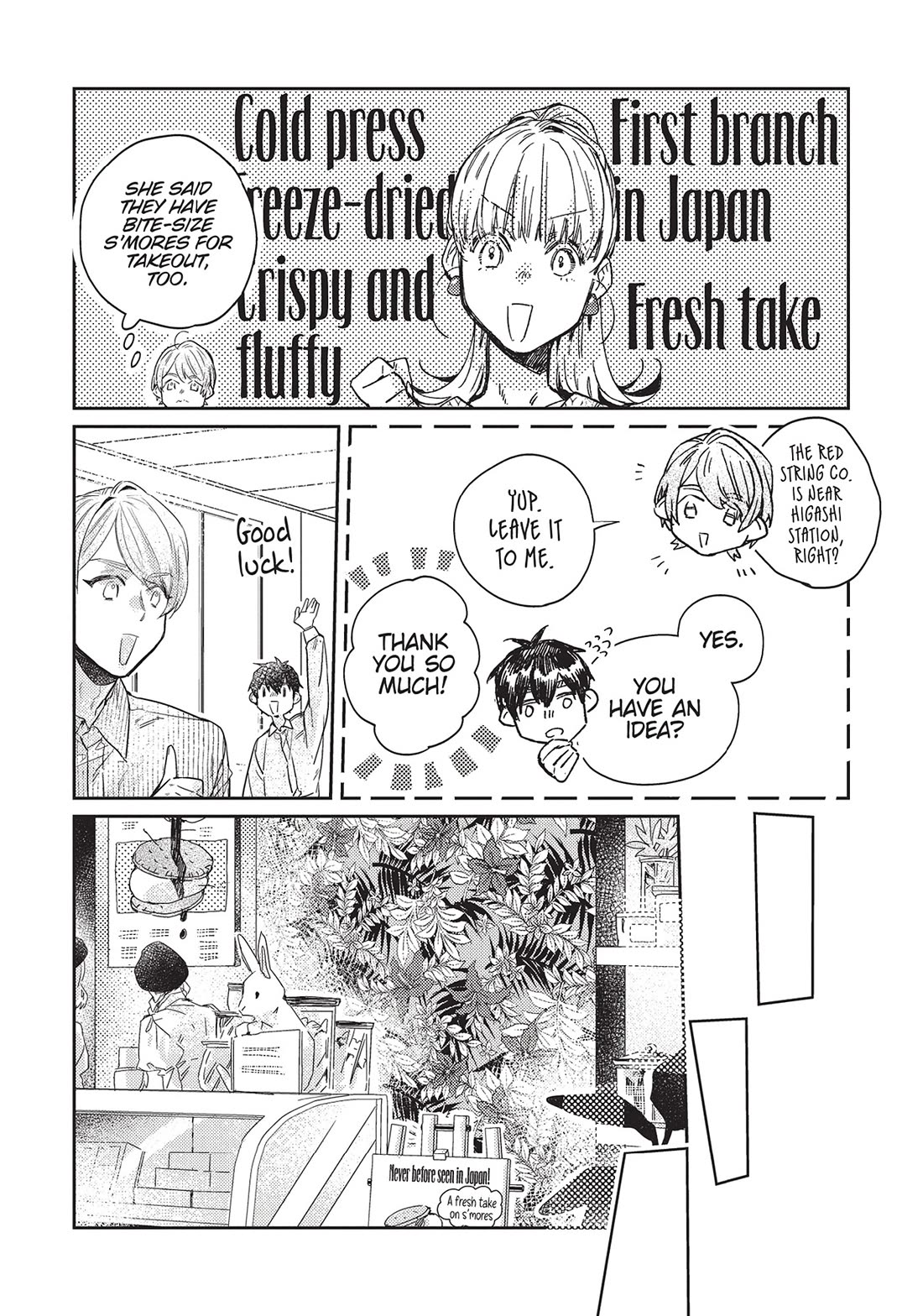 What He Who Doesn't Believe in Fate Says Chapter 27.5 page 6 - Chapter 27.5 [END]