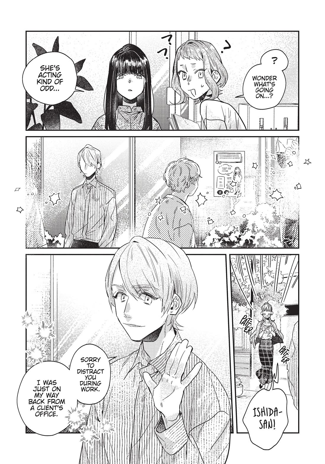 What He Who Doesn't Believe in Fate Says Chapter 27.5 page 9 - Chapter 27.5 [END]