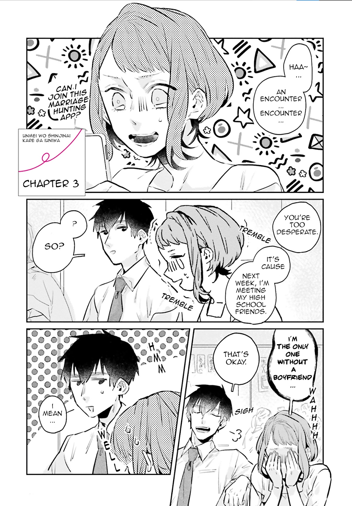 What He Who Doesn't Believe in Fate Says Chapter 3 page 1 - Chapter 3