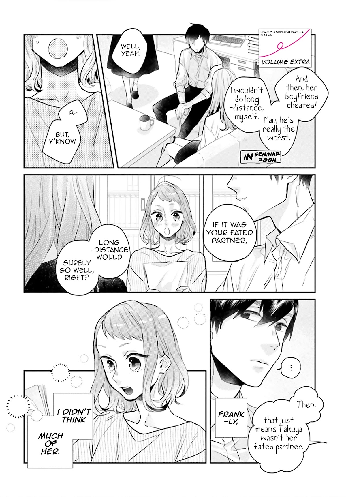 What He Who Doesn't Believe in Fate Says Chapter 5.5 page 3 - Chapter 5.5: Extras
