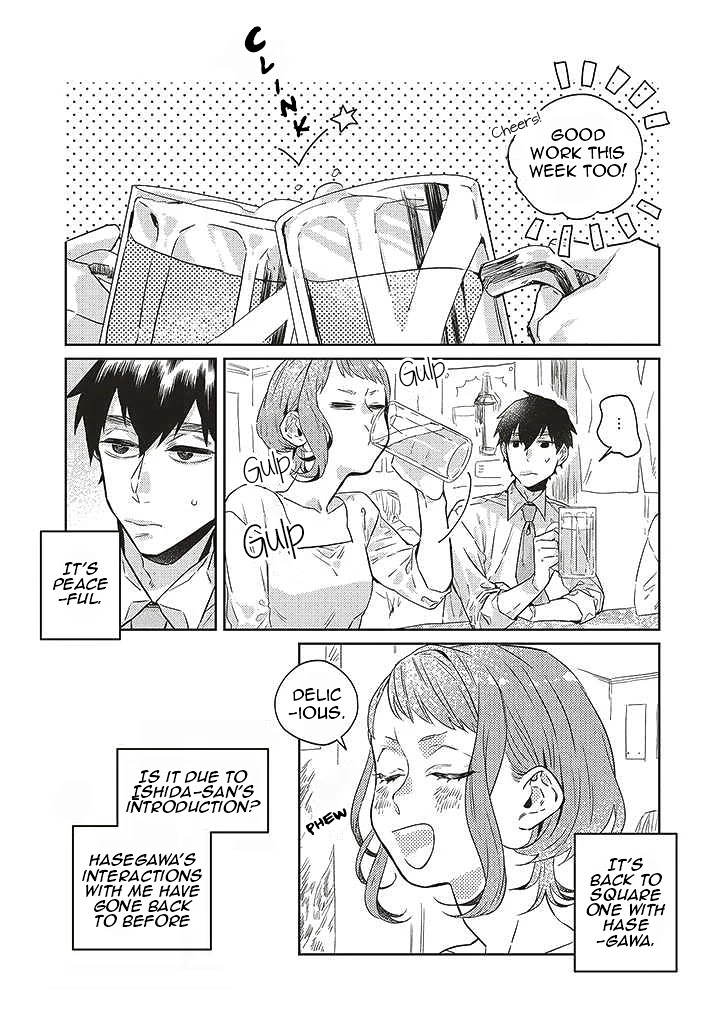 What He Who Doesn't Believe in Fate Says Chapter 7 page 1 - Chapter 7