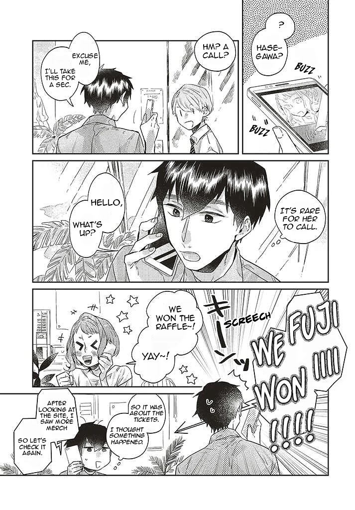 What He Who Doesn't Believe in Fate Says Chapter 7 page 19 - Chapter 7