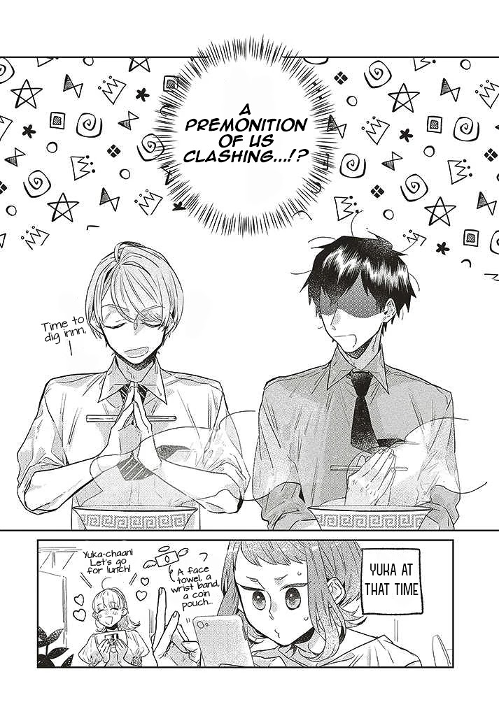 What He Who Doesn't Believe in Fate Says Chapter 7 page 24 - Chapter 7