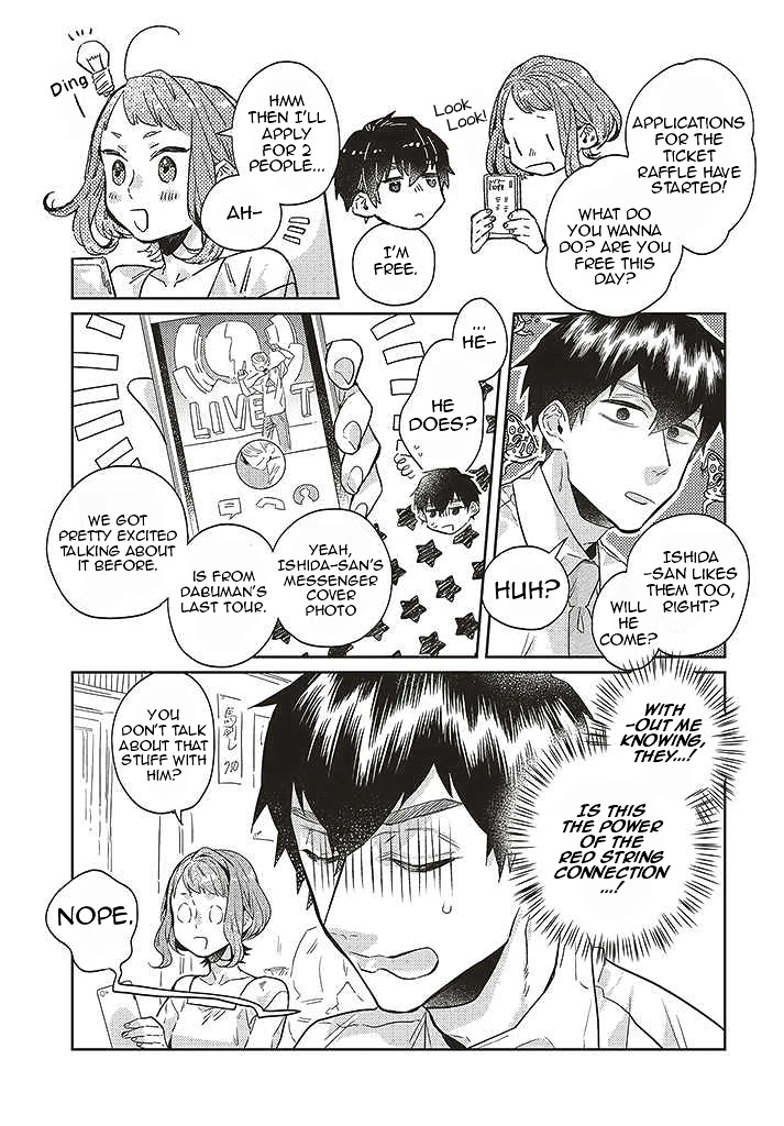 What He Who Doesn't Believe in Fate Says Chapter 7 page 5 - Chapter 7