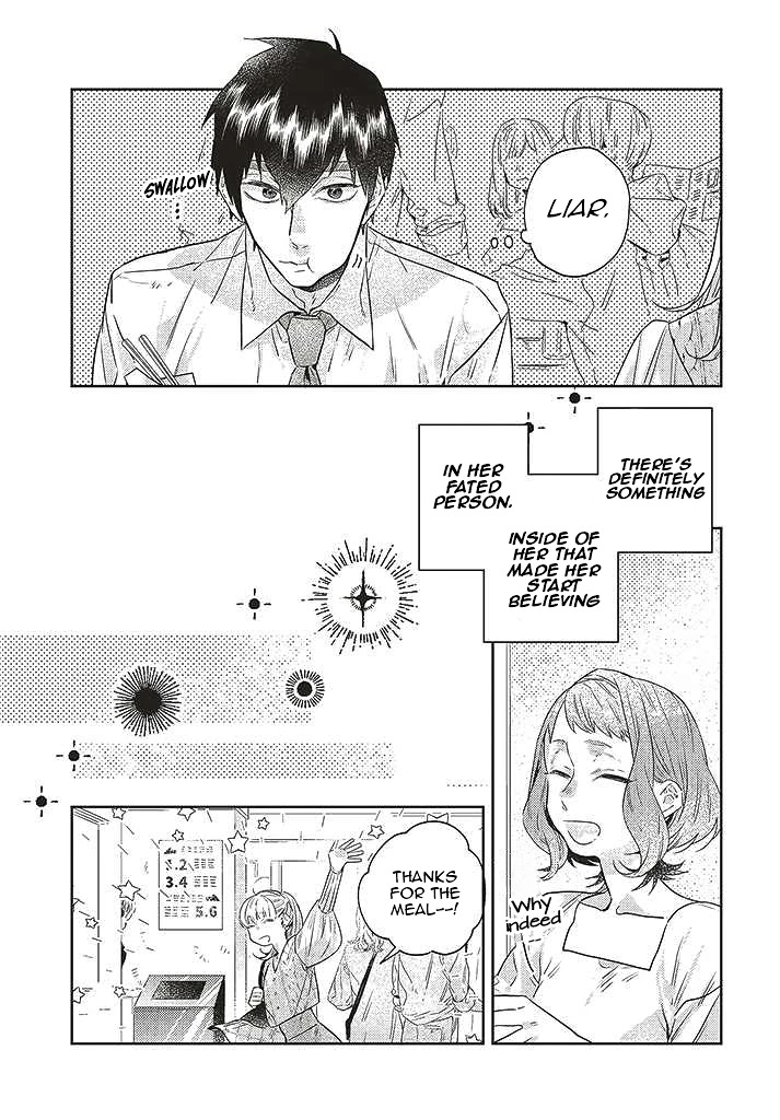 What He Who Doesn't Believe in Fate Says Chapter 9 page 13 - Chapter 9