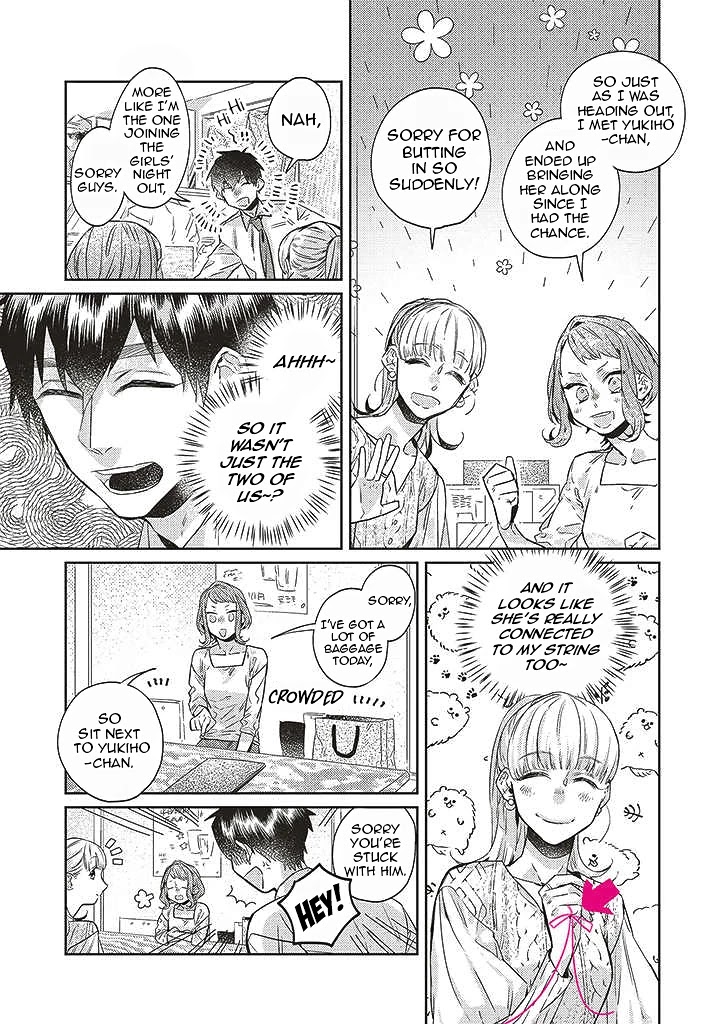 What He Who Doesn't Believe in Fate Says Chapter 9 page 3 - Chapter 9