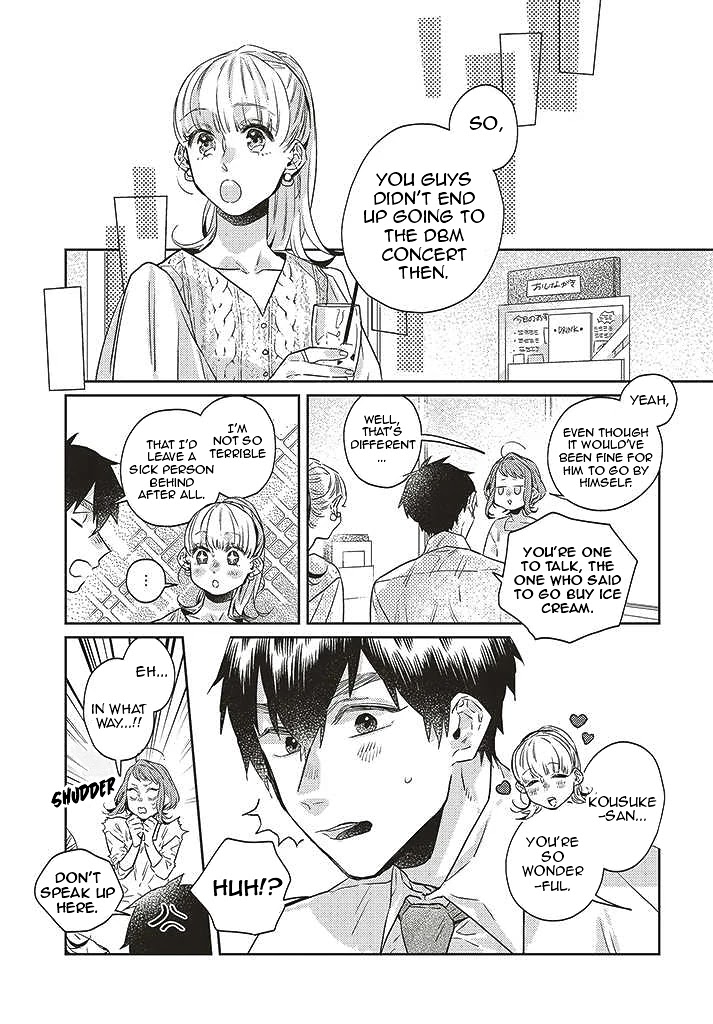 What He Who Doesn't Believe in Fate Says Chapter 9 page 5 - Chapter 9