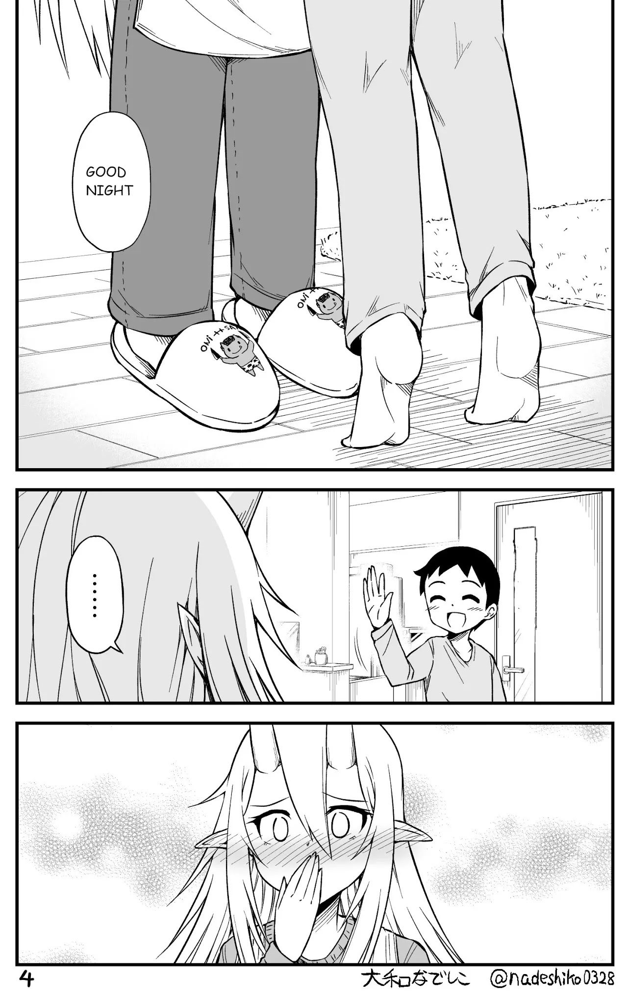 What I Get for Marrying a Demon Bride Chapter 17 page 4 - Chapter 17