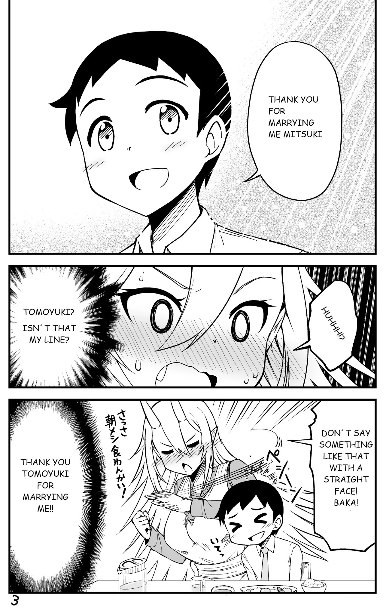 What I Get for Marrying a Demon Bride Chapter 18 page 3 - Chapter 18