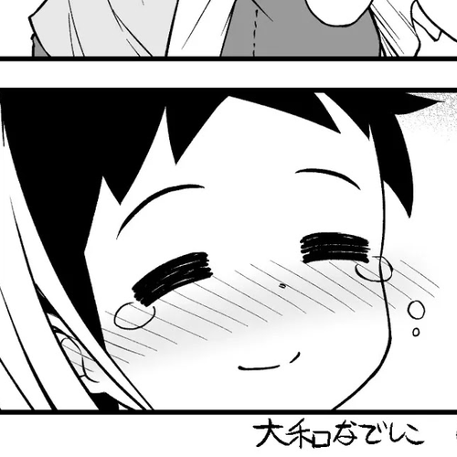 What I Get for Marrying a Demon Bride Chapter 21 cover