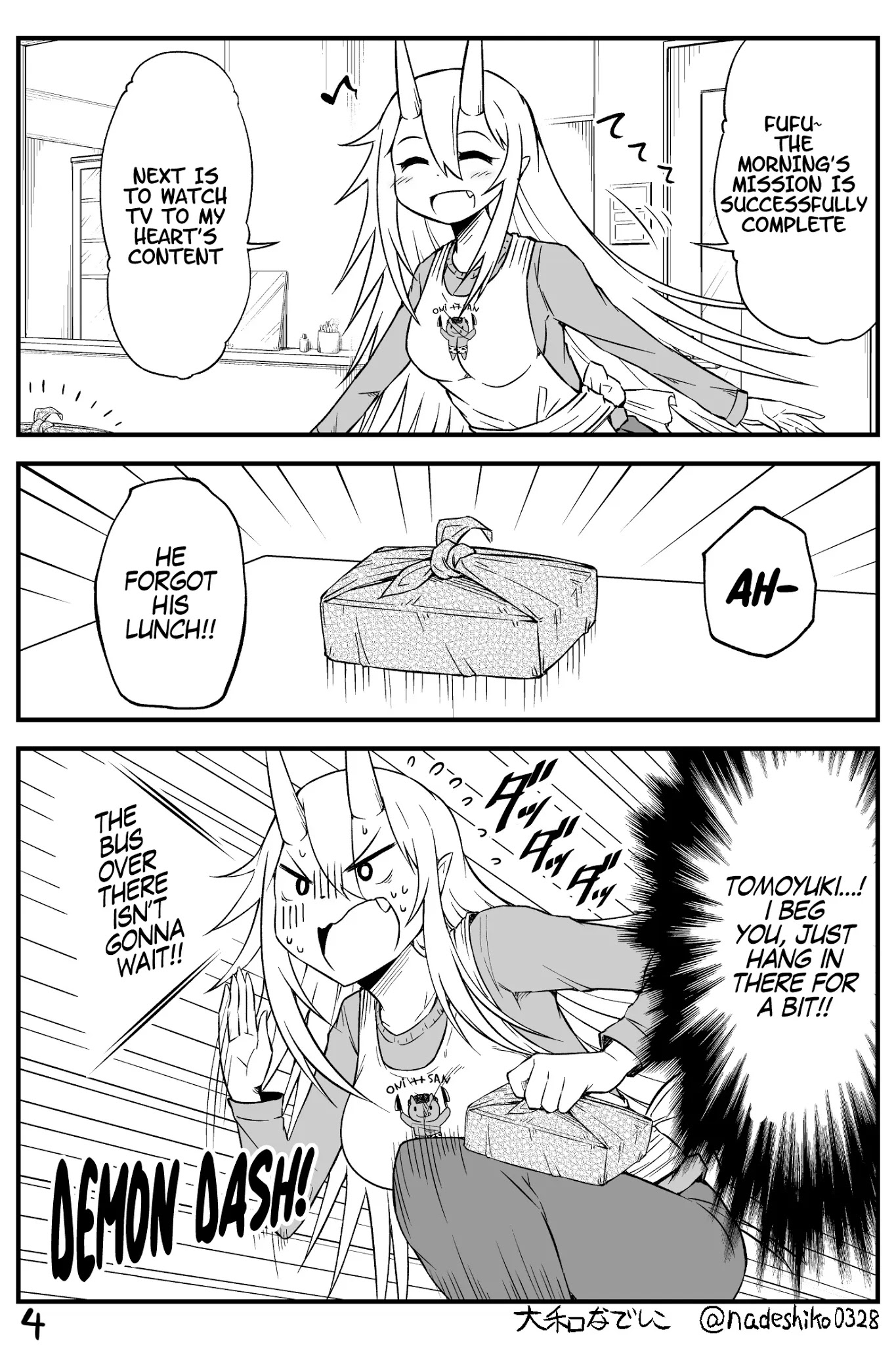 What I Get for Marrying a Demon Bride Chapter 23 page 4 - Chapter 23