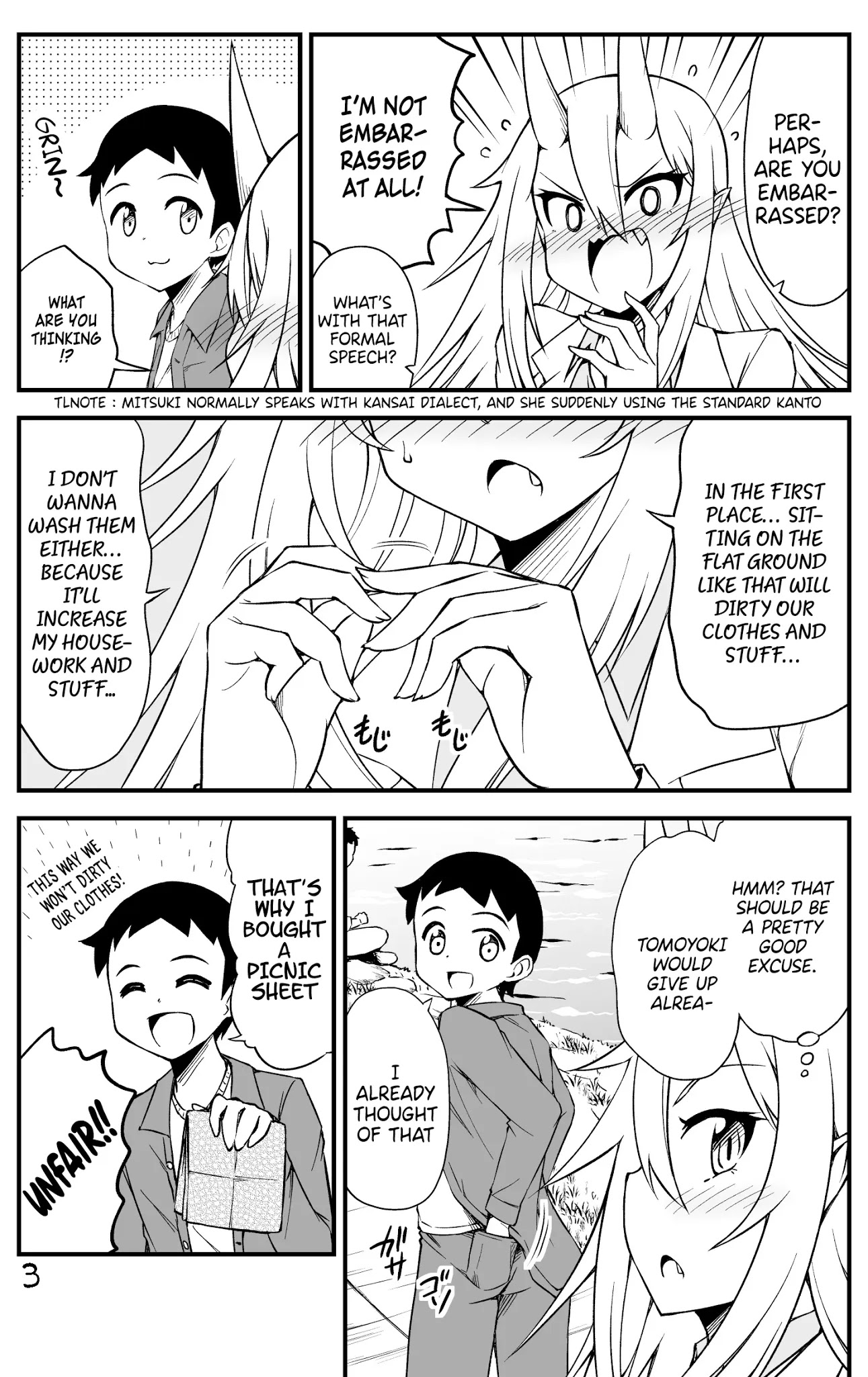 What I Get for Marrying a Demon Bride Chapter 25 page 3 - Chapter 25