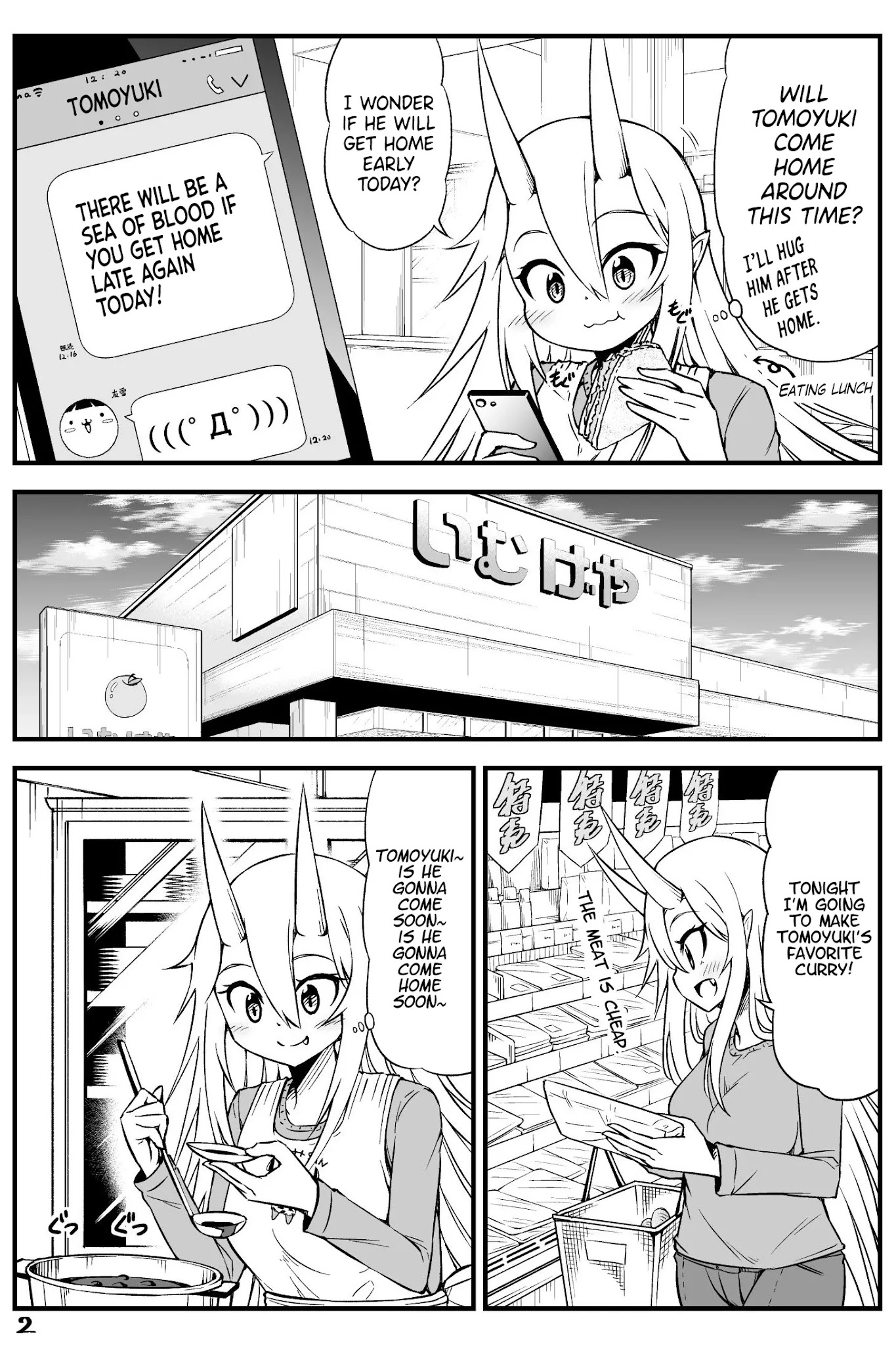 What I Get for Marrying a Demon Bride Chapter 30 page 2 - Chapter 30