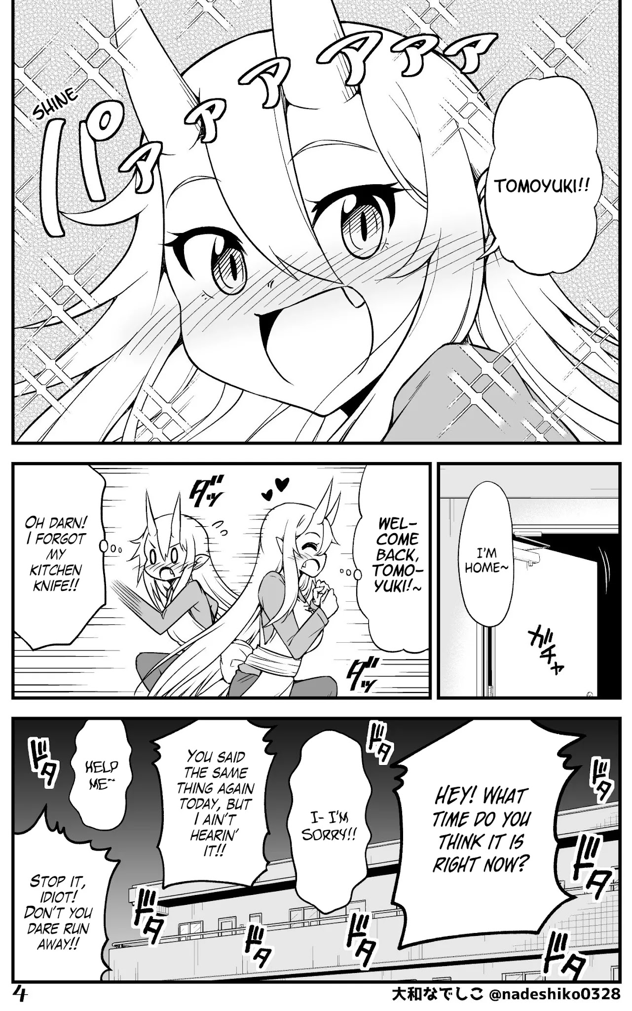What I Get for Marrying a Demon Bride Chapter 30 page 4 - Chapter 30
