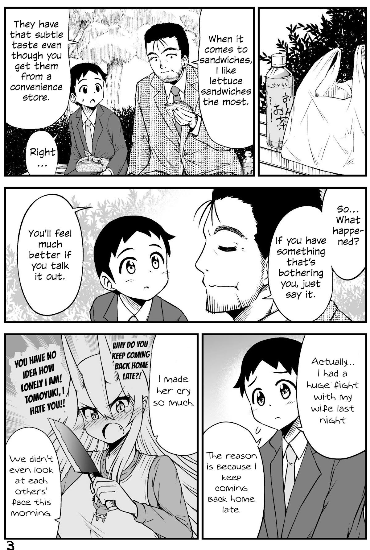 What I Get for Marrying a Demon Bride Chapter 43 page 3 - Chapter 43