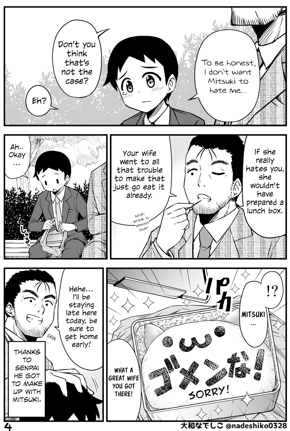 What I Get for Marrying a Demon Bride Chapter 43 page 4 - Chapter 43