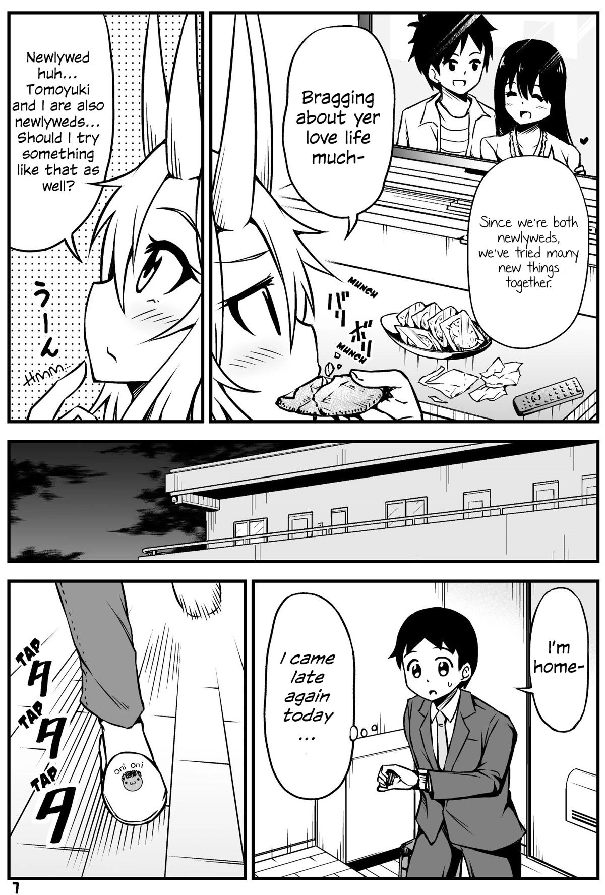 What I Get for Marrying a Demon Bride Chapter 47 page 1 - Chapter 47