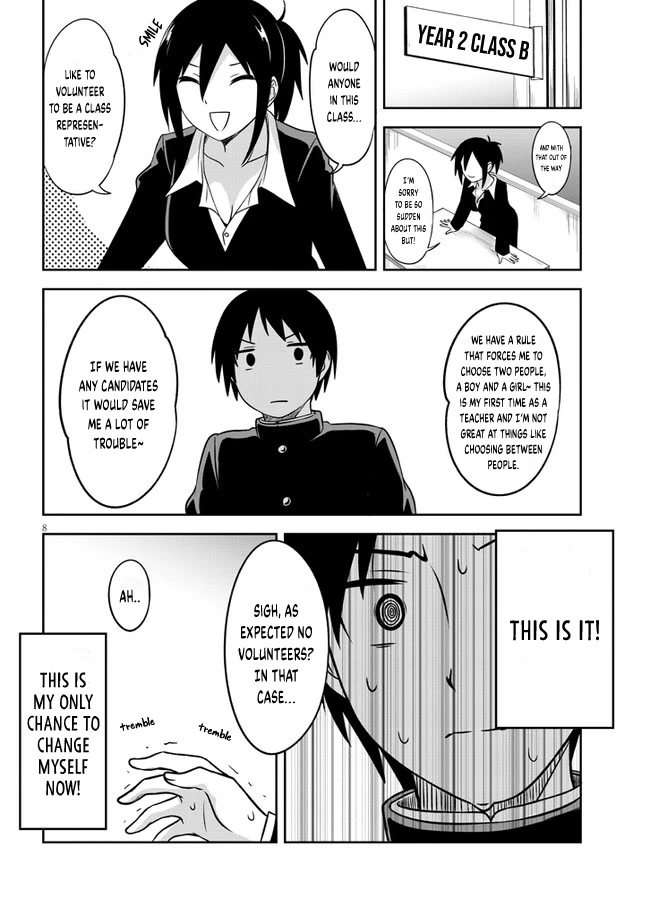 What I'd Like to do With That Gloomy Girl Chapter 1 page 10 - Chapter 1: A Certain Girl