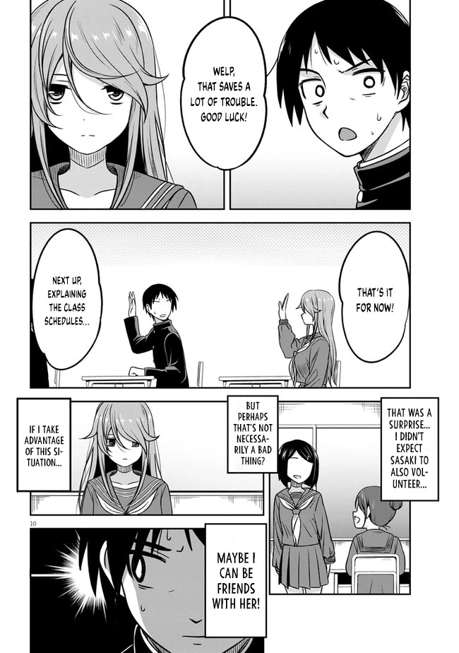 What I'd Like to do With That Gloomy Girl Chapter 1 page 12 - Chapter 1: A Certain Girl