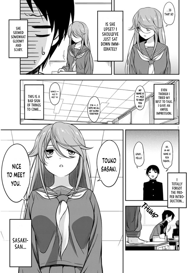 What I'd Like to do With That Gloomy Girl Chapter 1 page 9 - Chapter 1: A Certain Girl