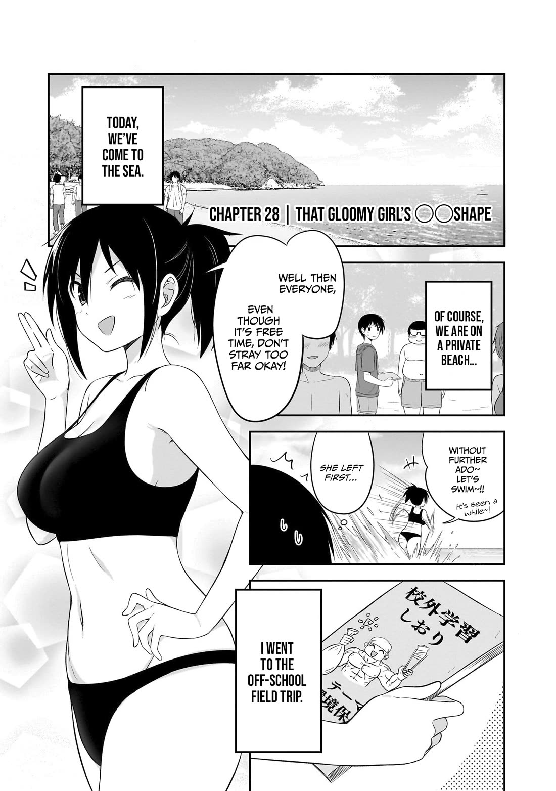 What I'd Like to do With That Gloomy Girl Chapter 28 page 2 - Chapter 28: That gloomy girl's ◯◯shape