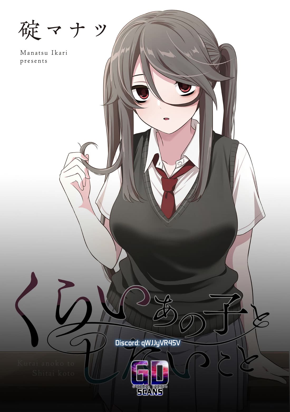 What I'd Like to do With That Gloomy Girl Chapter 33 page 14 - Chapter 33: A discussion between boys